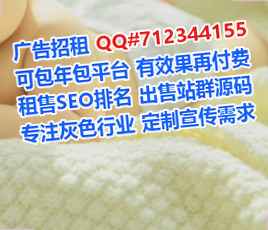 信宜代妈科技事务所